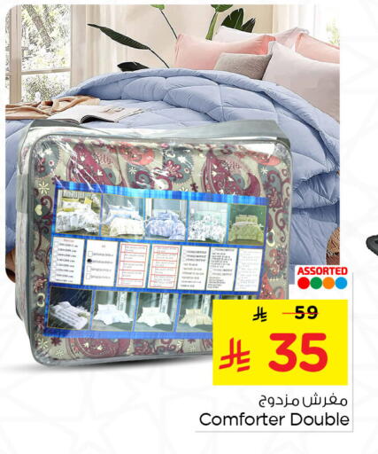 available at نستو in مملكة العربية السعودية, السعودية, سعودية - الخبر‎