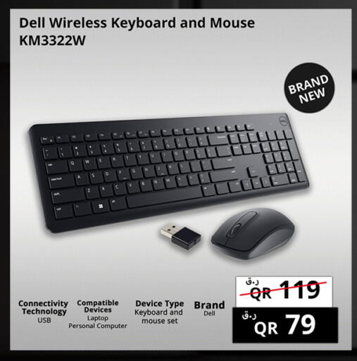 available at Prestige Computers in Qatar - Al Khor