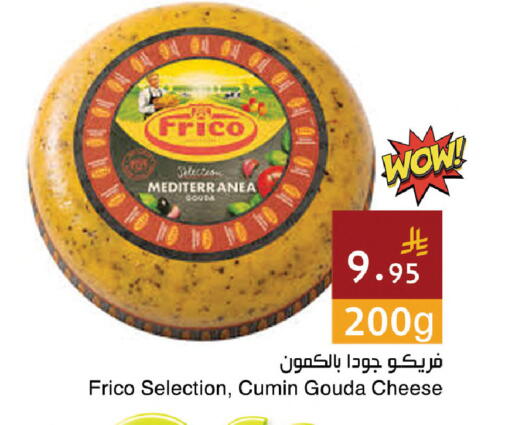 Cumin available at Hala Markets in KSA, Saudi Arabia, Saudi - Jeddah