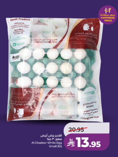 available at لولو هايبرماركت in مملكة العربية السعودية, السعودية, سعودية - تبوك