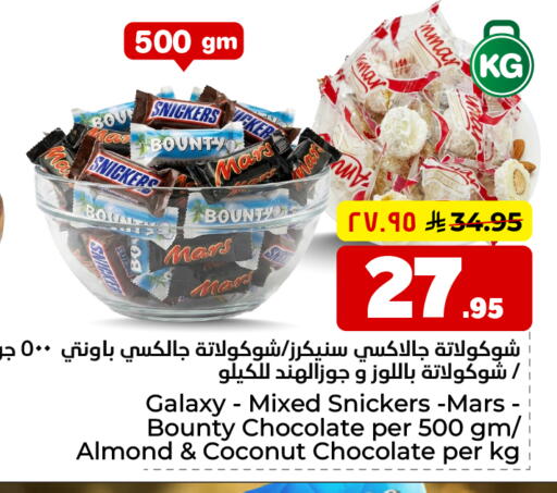 Coconut available at هايبر الوفاء in مملكة العربية السعودية, السعودية, سعودية - الخرج