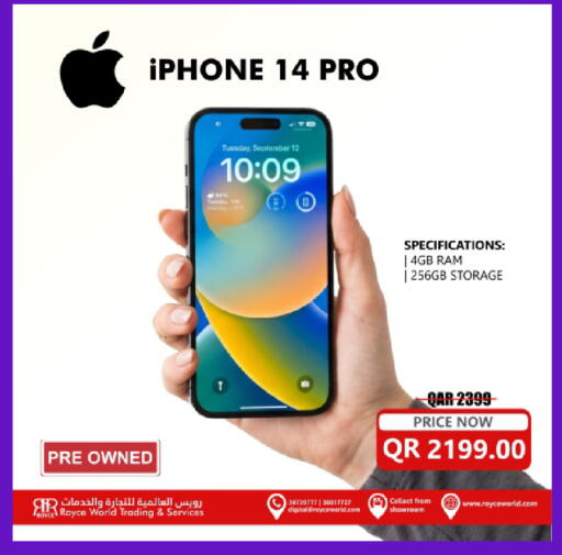 available at Royce World Trading & Services W.L.L in Qatar - Al-Shahaniya
