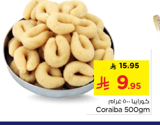 available at Nesto in KSA, Saudi Arabia, Saudi - Jubail