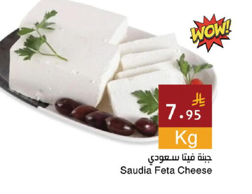 available at Hala Markets in KSA, Saudi Arabia, Saudi - Jeddah