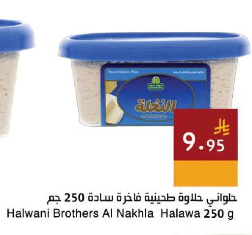 available at Hala Markets in KSA, Saudi Arabia, Saudi - Jeddah