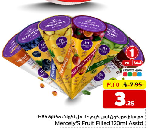 Pineapple Passion Fruit Blueberry BlueBerry available at Hyper Al Wafa in KSA, Saudi Arabia, Saudi - Al-Kharj