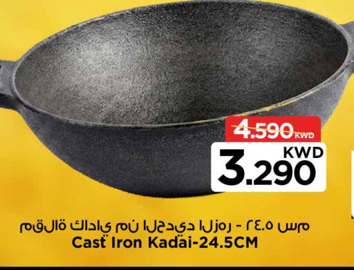 available at Mark & Save in Kuwait - Kuwait City