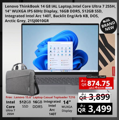 available at Prestige Computers in Qatar - Al Khor