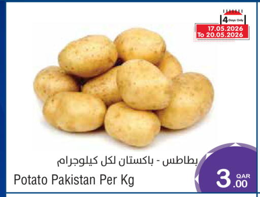Potato from Pakistan available at ميغا مارت in قطر - الشمال