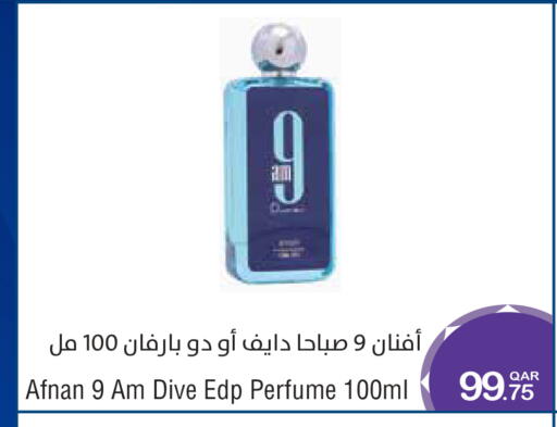 available at ميغا مارت in قطر - الخور