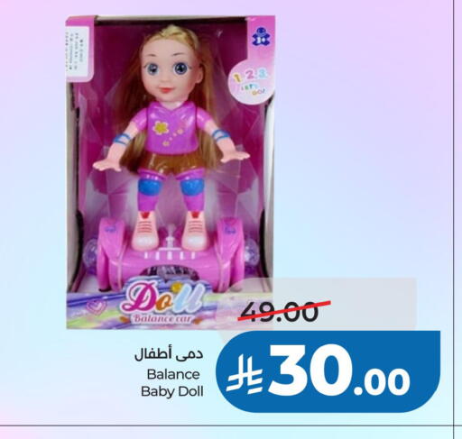 available at LULU Hypermarket in KSA, Saudi Arabia, Saudi - Tabuk