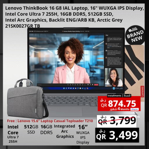 available at Prestige Computers in Qatar - Al Khor