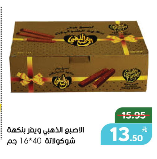 Apple available at أسواق جرين أبل in مملكة العربية السعودية, السعودية, سعودية - الأحساء‎
