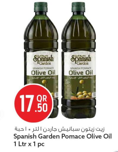 available at Safari Hypermarket in Qatar - Al Khor