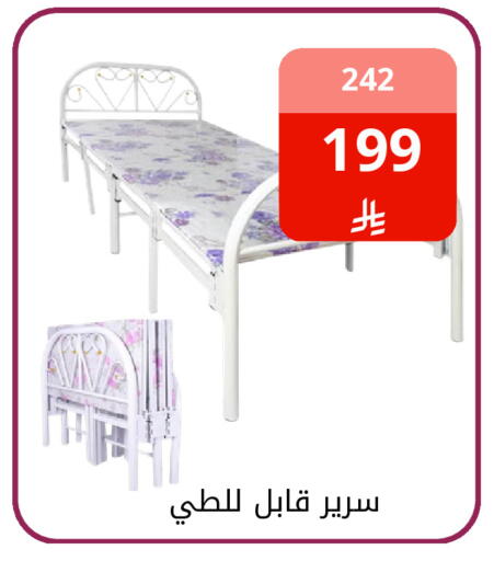available at فوق الوصف in مملكة العربية السعودية, السعودية, سعودية - الرياض