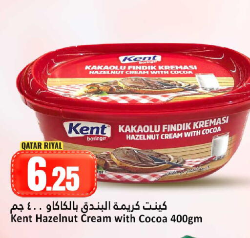available at دانة هايبرماركت in قطر - الضعاين