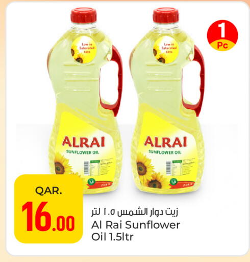 available at Paris Hypermarket in Qatar - Al Wakra