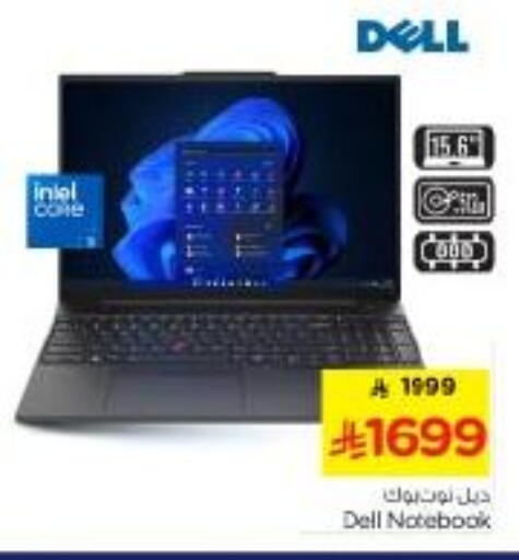 available at Nesto in KSA, Saudi Arabia, Saudi - Riyadh