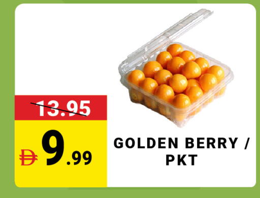 available at MADHOOR SUPERMARKET L.L.C in UAE - Sharjah / Ajman