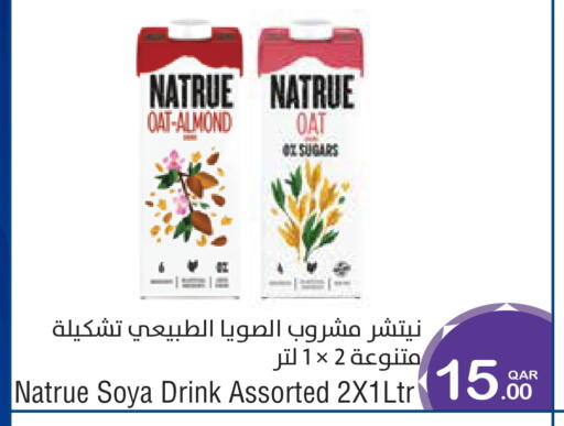 available at ميغا مارت in قطر - الخور