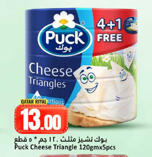 available at دانة هايبرماركت in قطر - الضعاين