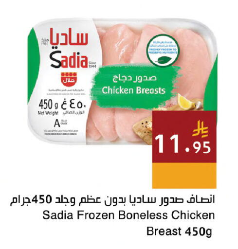 available at Hala Markets in KSA, Saudi Arabia, Saudi - Jeddah