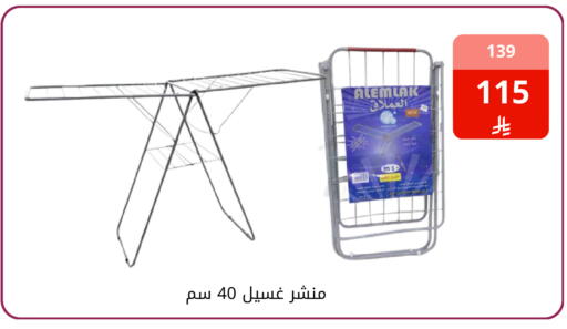 available at فوق الوصف in مملكة العربية السعودية, السعودية, سعودية - الرياض