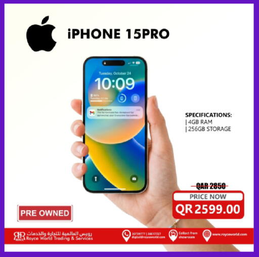 available at Royce World Trading & Services W.L.L in Qatar - Al-Shahaniya