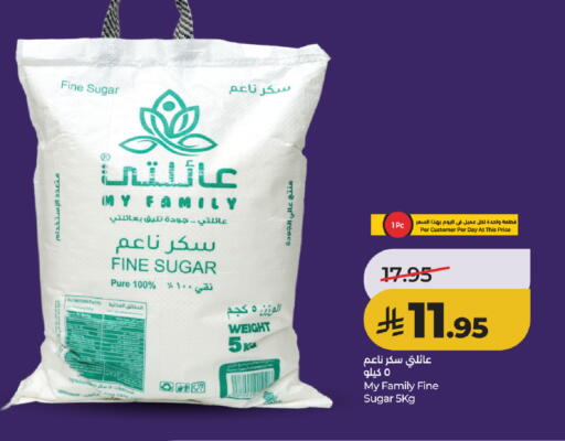 available at LULU Hypermarket in KSA, Saudi Arabia, Saudi - Jeddah