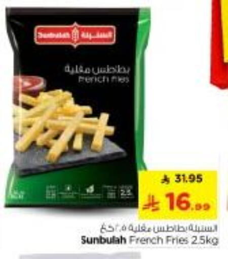 available at نستو in مملكة العربية السعودية, السعودية, سعودية - الرياض