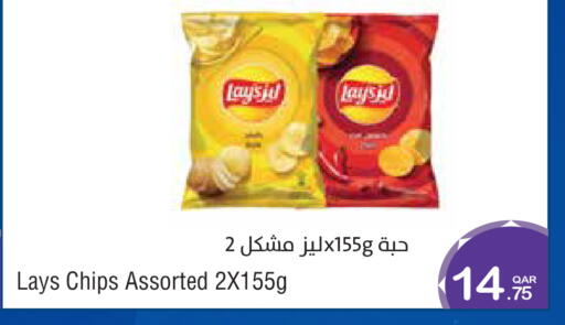 available at Megamart in Qatar - Umm Salal