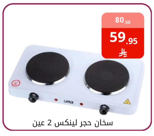 available at فوق الوصف in مملكة العربية السعودية, السعودية, سعودية - الرياض