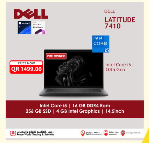 available at Royce World Trading & Services W.L.L in Qatar - Al Wakra