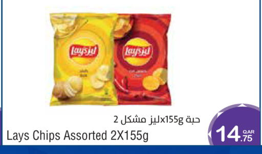 available at Megamart in Qatar - Umm Salal