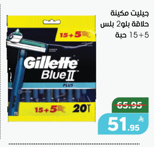 Apple available at Green Apple Market in KSA, Saudi Arabia, Saudi - Al Hasa