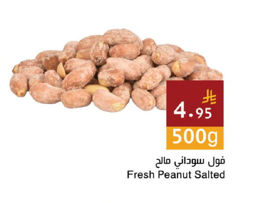 available at Hala Markets in KSA, Saudi Arabia, Saudi - Jeddah