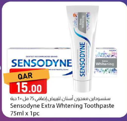 available at دانا ماركت in قطر - الريان