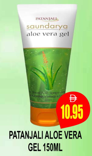 available at Patel Fresh Supermarket in UAE - Dubai