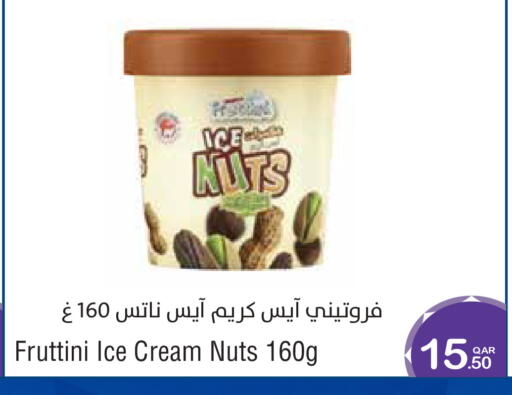 available at ميغا مارت in قطر - الخور