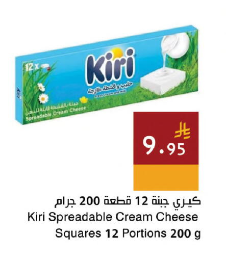 available at Hala Markets in KSA, Saudi Arabia, Saudi - Jeddah