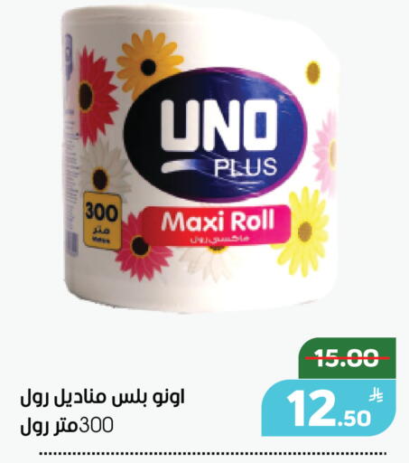 Apple available at Green Apple Market in KSA, Saudi Arabia, Saudi - Al Hasa