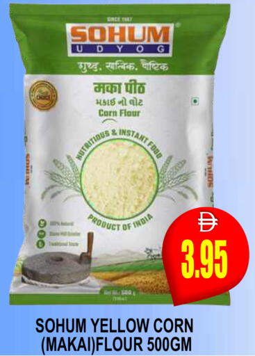 available at Patel Fresh Supermarket in UAE - Dubai