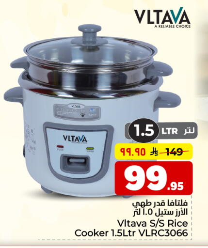 available at هايبر الوفاء in مملكة العربية السعودية, السعودية, سعودية - الخرج