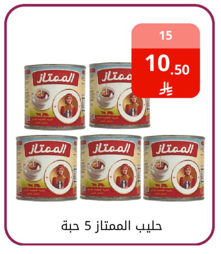 available at فوق الوصف in مملكة العربية السعودية, السعودية, سعودية - الرياض