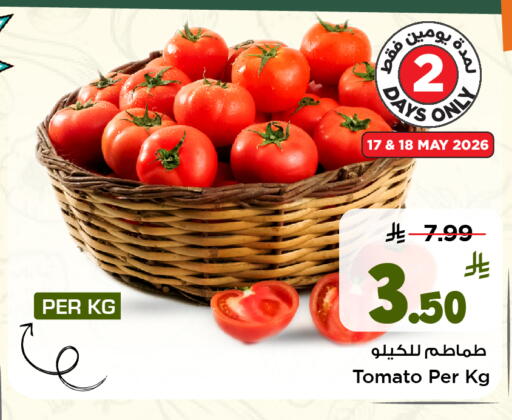 Tomato available at Mark & Save in KSA, Saudi Arabia, Saudi - Riyadh