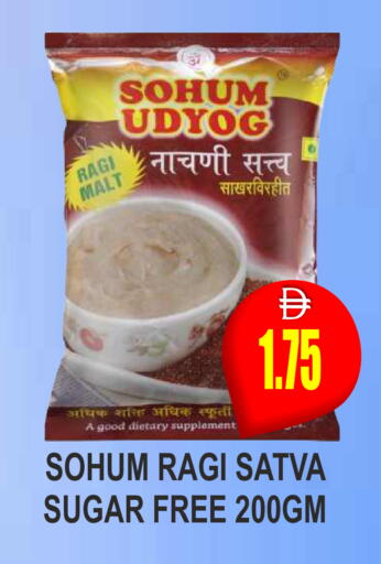 available at Patel Fresh Supermarket in UAE - Dubai