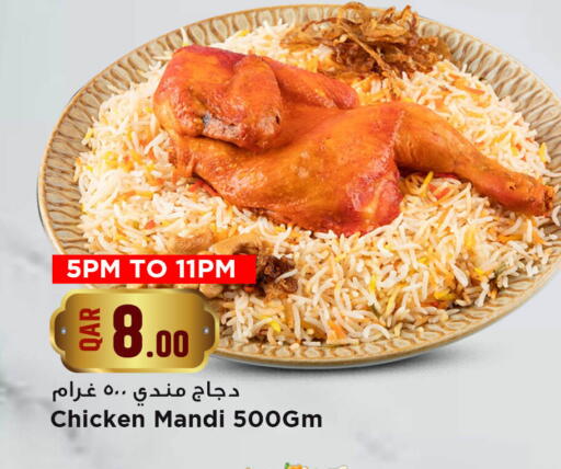 available at مرزا هايبرماركت in قطر - الشمال