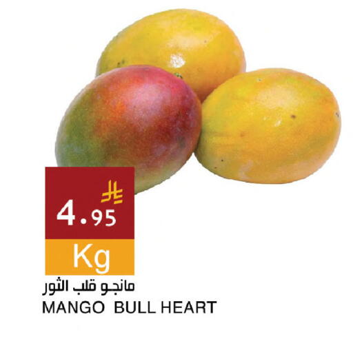Mango available at Hala Markets in KSA, Saudi Arabia, Saudi - Jeddah