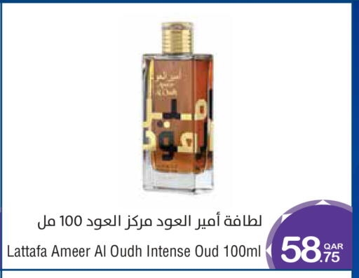available at ميغا مارت in قطر - الخور