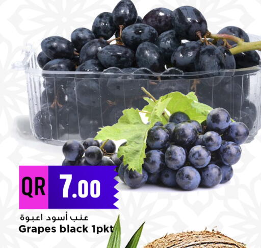 Grapes available at مرزا هايبرماركت in قطر - الشمال